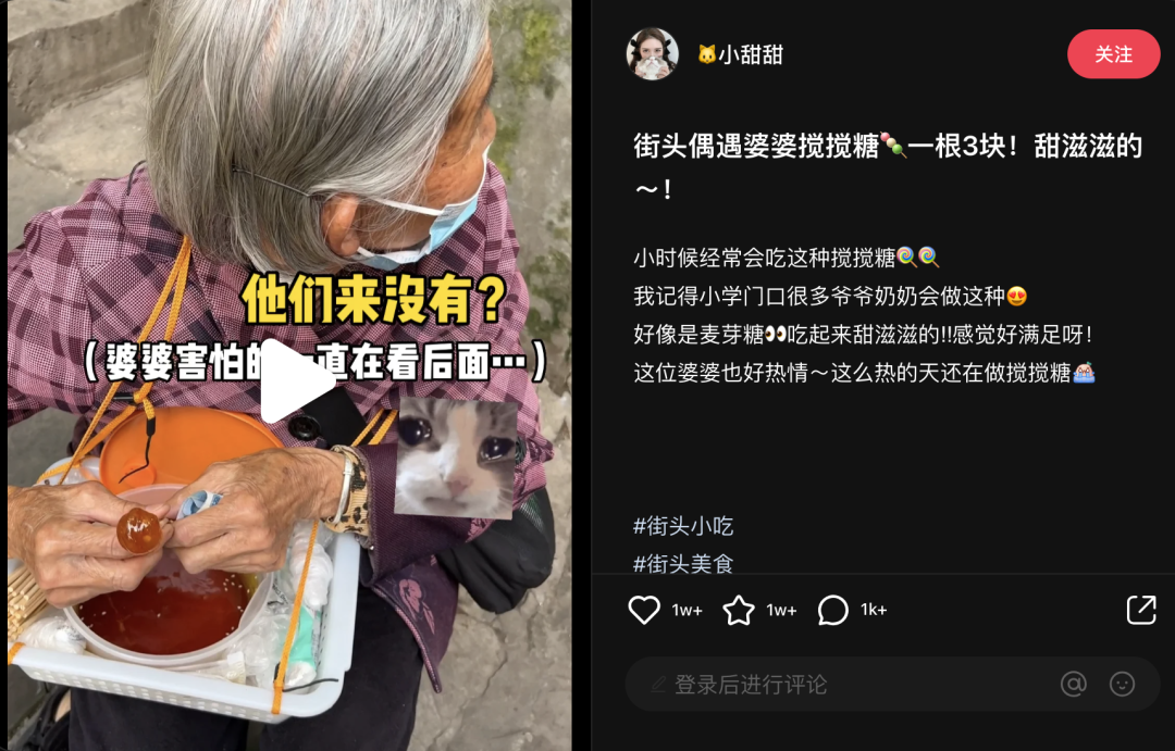小红书探店类爆文top500分析