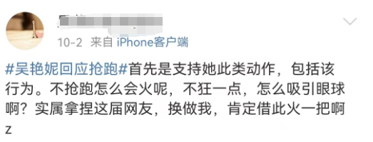 全网群嘲的&ldquo;跨栏女神&rdquo;，把雅迪坑惨了？！