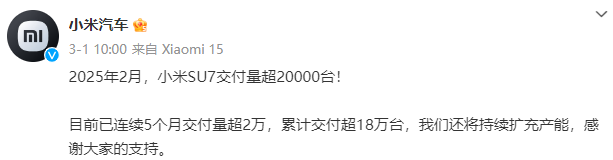 全网首个SU7 Ultra车主被抓,雷军慌了