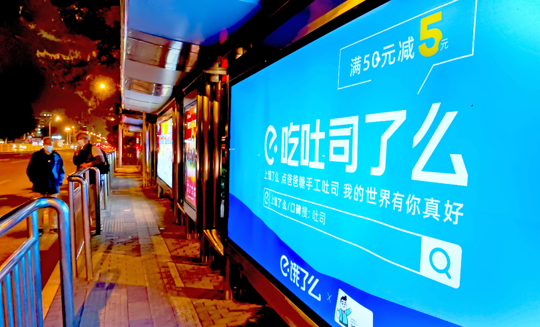 两位“80后”接棒俞永福,饿了么“新三年赛程”已开启