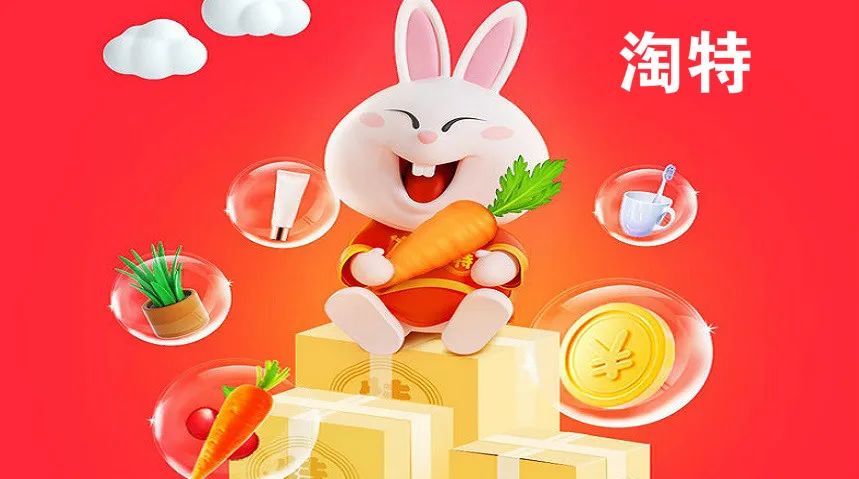 辣眼睛!淘宝“土味”设计又来了,新LOGO设计又丑又萌,像极了地主家的傻儿子?网友:你吵到了我的眼睛!