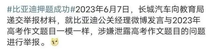 今年高考借势,百万预算输给好运气