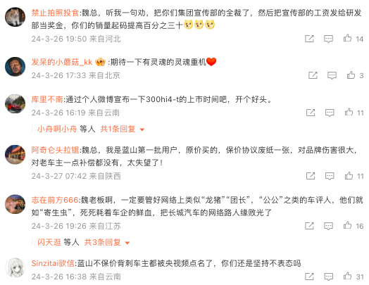 还没学会&ldquo;雷军营销&rdquo;，车圈老板集体先&ldquo;翻车&rdquo;&hellip;&hellip;