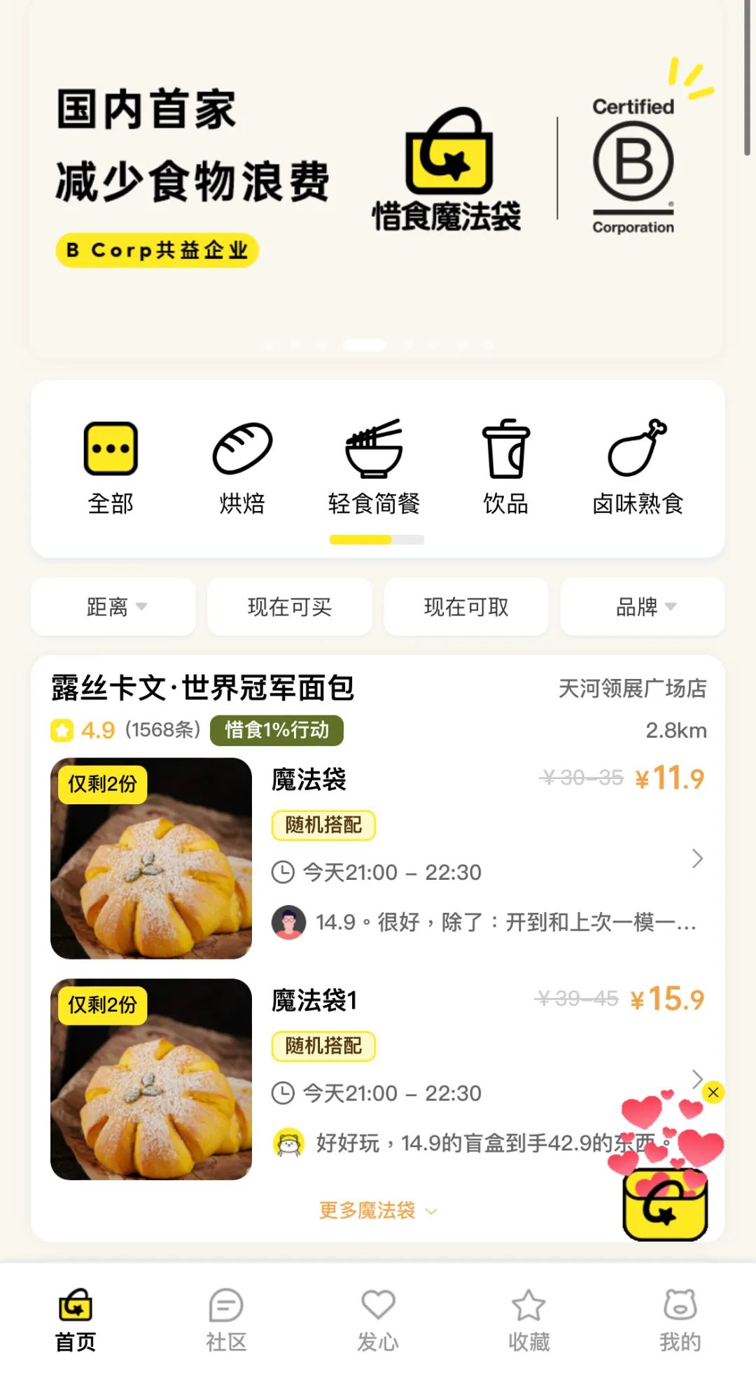 当营销的春风吹不进消费者的心，消费品牌下一步该怎么走？