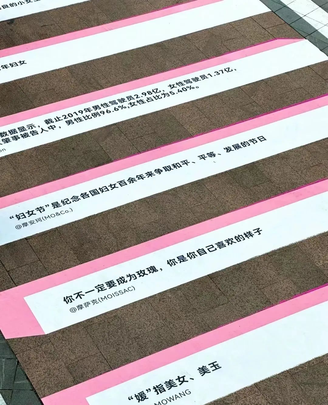 拒绝污名化女性!重庆三八节文案火了