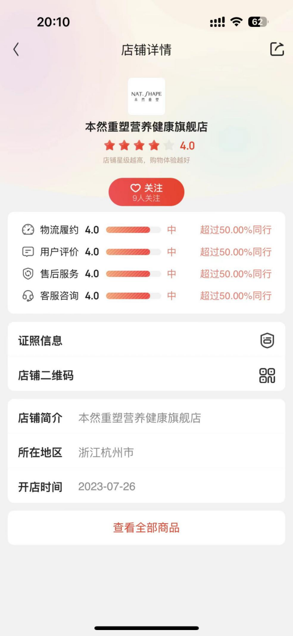 疯狂的青汁:揭秘广东夫妇背后的资本局中局