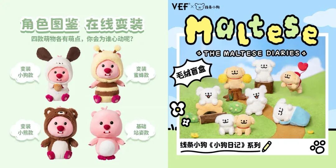 毛绒玩具成千亿赛道，品牌如何用&ldquo;毛绒+IP&rdquo;做出好文章？| 雷报