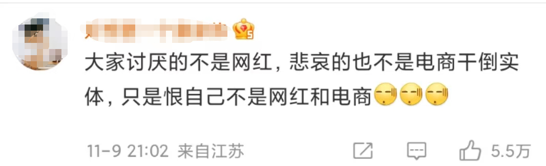 27岁小杨哥,为买楼“疯狂”砸下一个亿