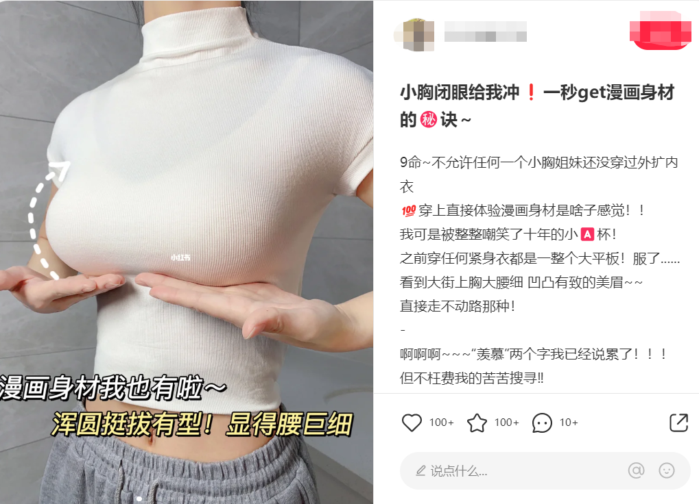 如何结合用户需求进行产品开发/内容表达,提升渠道投放效率!