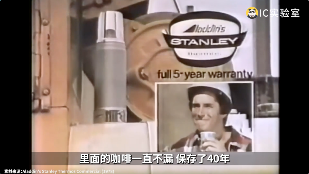 如何卖爆超贵的丑东西 Stanley？