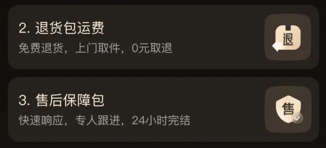 “无限次退货免运费”权益上新,88VIP到底能多宠用户?