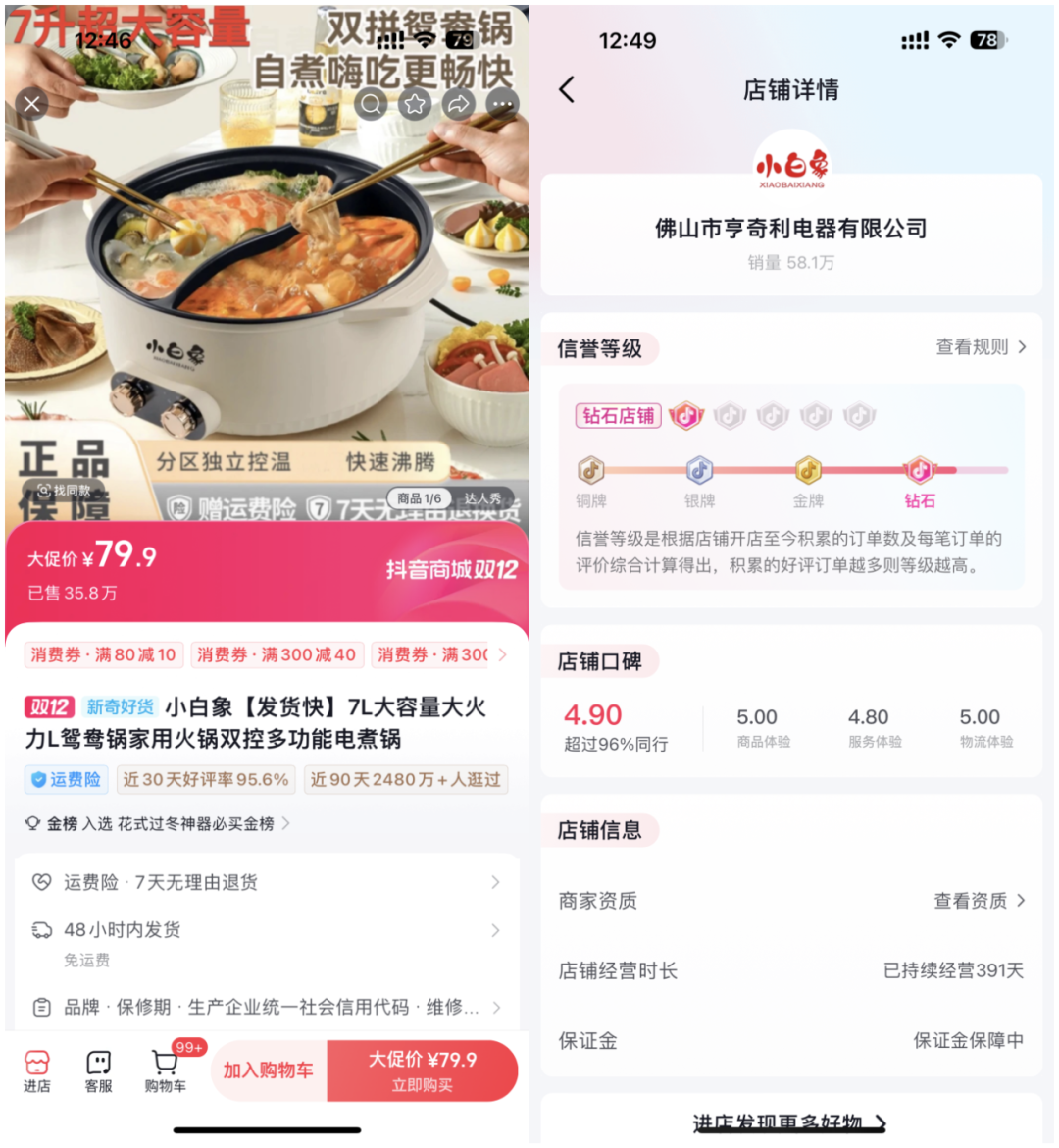 让年轻人实现&ldquo;品质懒&rdquo;的，居然是这群厂牌