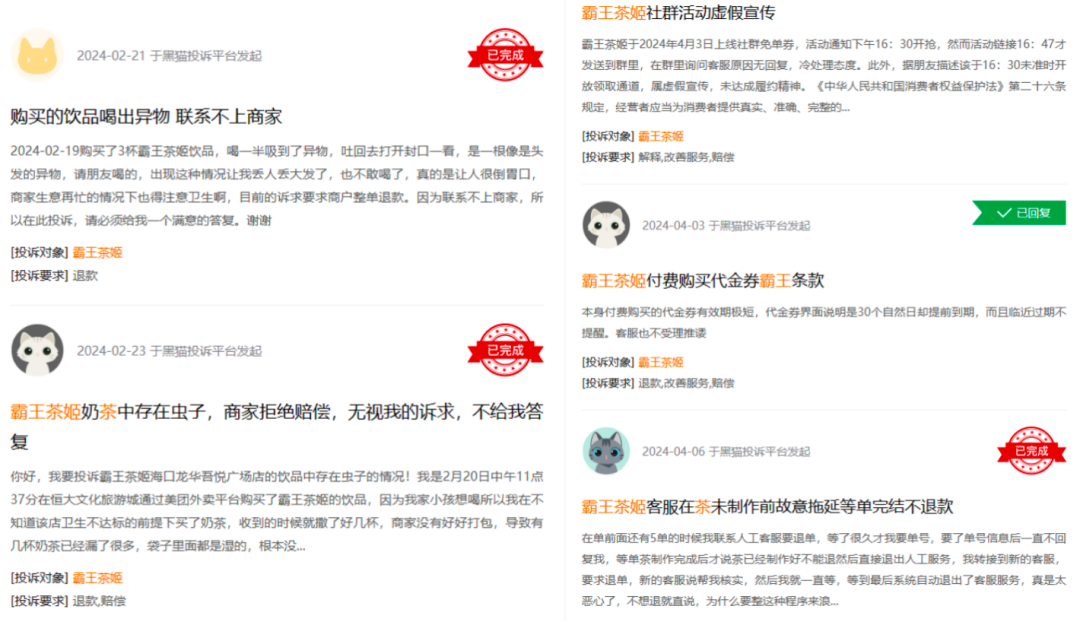 霸王茶姬被传赴美IPO，&ldquo;东方星巴克&rdquo;的抄、操、超之路