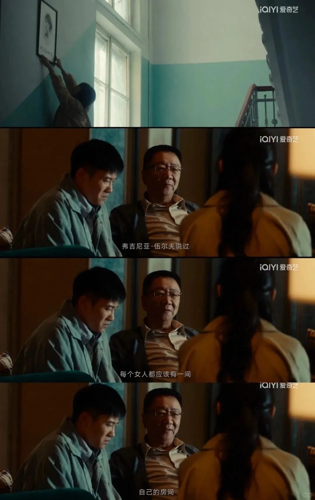 《我的阿勒泰》这些 “松弛感文案”,温暖又治愈