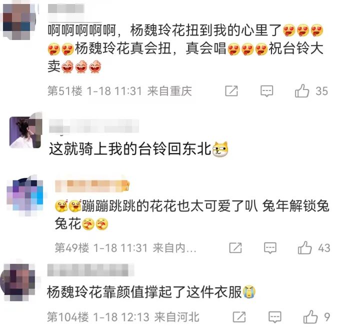靠凤凰传奇破圈的电动车,活该你火了!