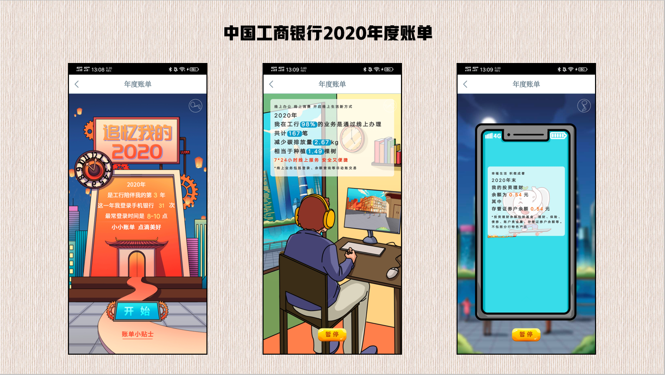 工商1.png 工商1.png