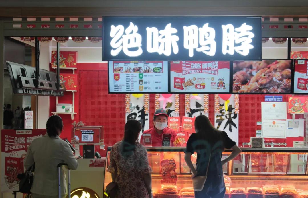 绝味食品被投资绊倒?