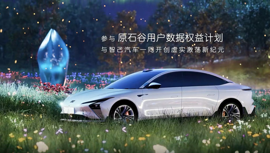 精华|2022元宇宙营销五大行业闪光案例