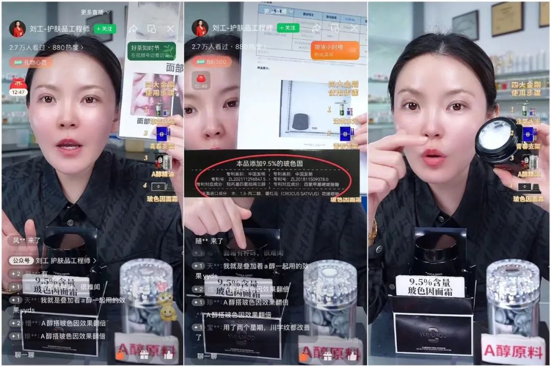 &ldquo;微商女王&rdquo;卷土重来，视频号成白牌快乐老家？