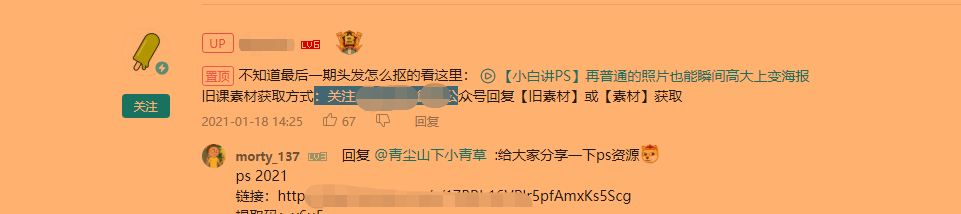 打造个人品牌四大步骤