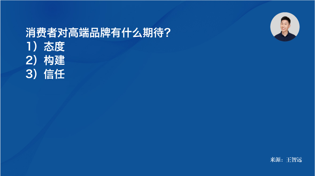 高端门店品牌求变