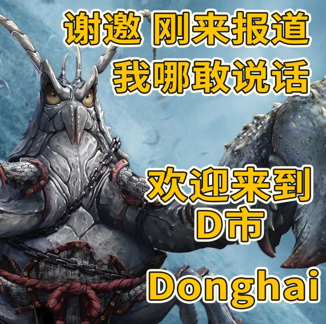 《哪吒》TOP1，谁接住了这波流量？