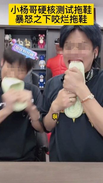 小杨哥，消失在直播间！
