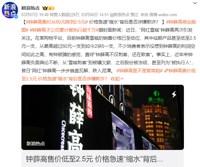 公关传播的闭环是&ldquo;公众站你&rdquo;