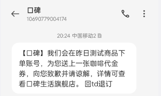李佳琦被卷入无妄之瓜！口碑凉了？！