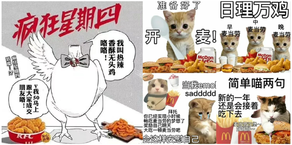 全球本土化趋势洞察,品牌如何创新“中国味”,满足“中国胃”?
