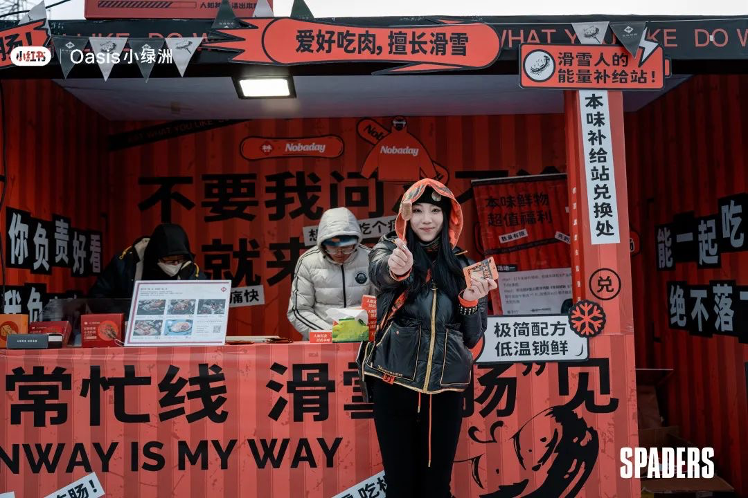 时趣对谈 FBIF2023 八大品牌,探究食品饮品消费新趋势(下篇)