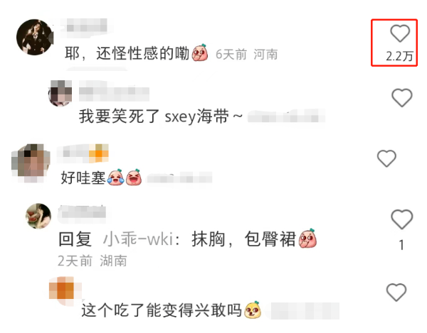 吊打“免职裙”,大润发“纯欲海带裙”绝了!