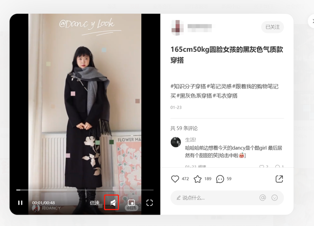 小红书再出新动作：网页版更新！