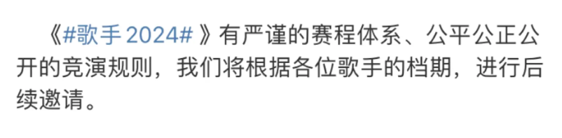 “抗洋”梗玩过火?《歌手》金牌公关急救上分