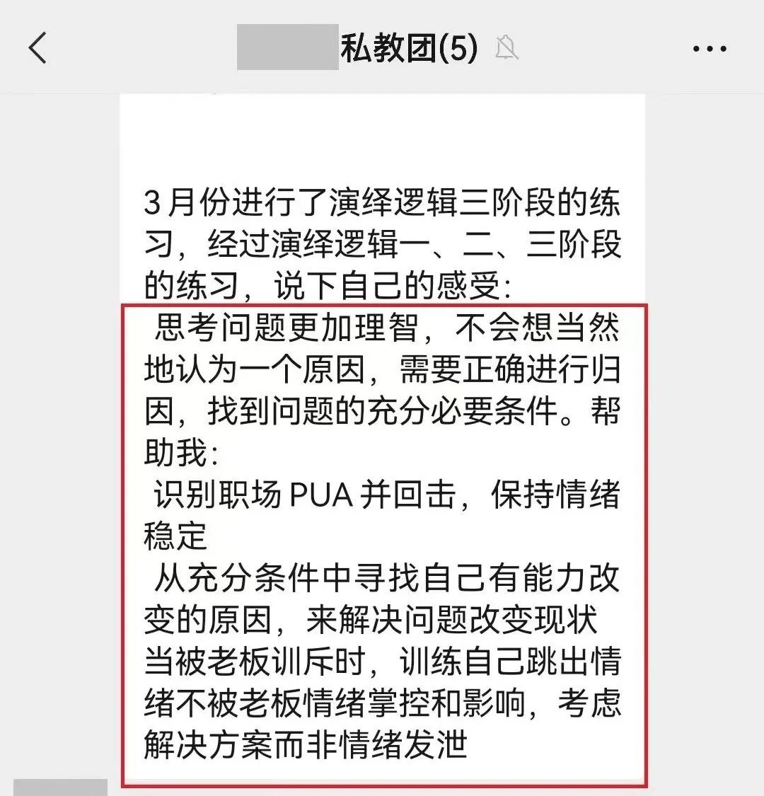 执行层成长合集|攻克你职业发展的核心难题