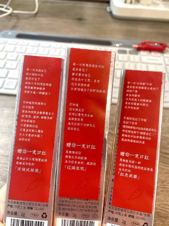 比杜蕾斯还野!王嘉尔口红广告翻车笑疯了