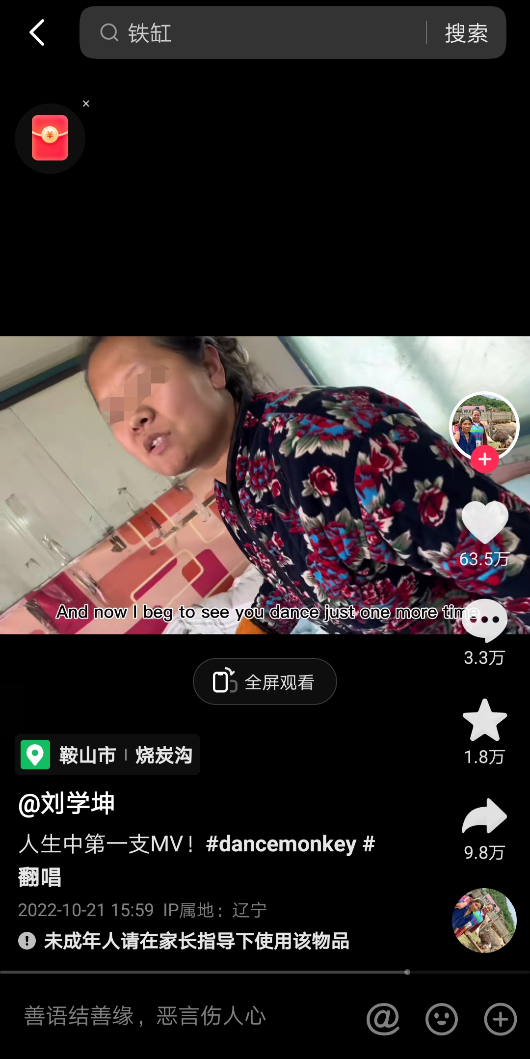 1月涨粉200万,乡村女rapper爆火全网