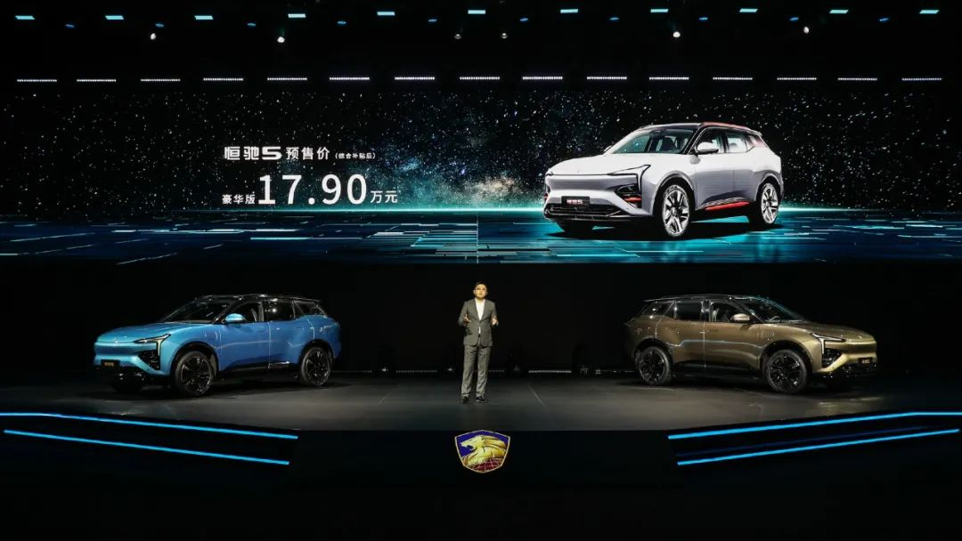 一辆亏7980万!恒大汽车的魔幻与荒唐
