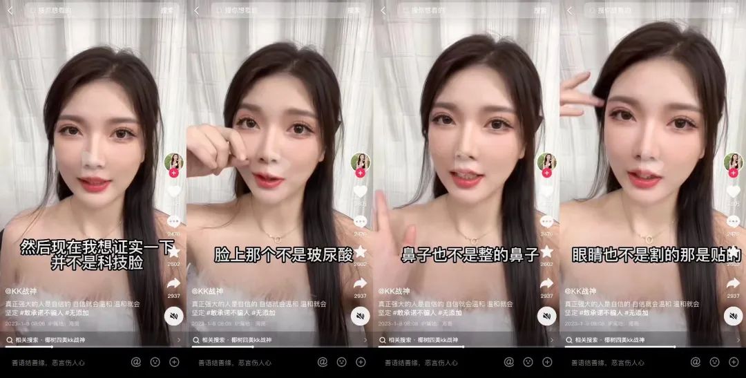 对话椰树爆款直播操盘手:没有KPI、不投流,坚持“原汁原味”的审美