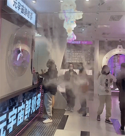 元宇宙奶茶,是风口还是镰刀?