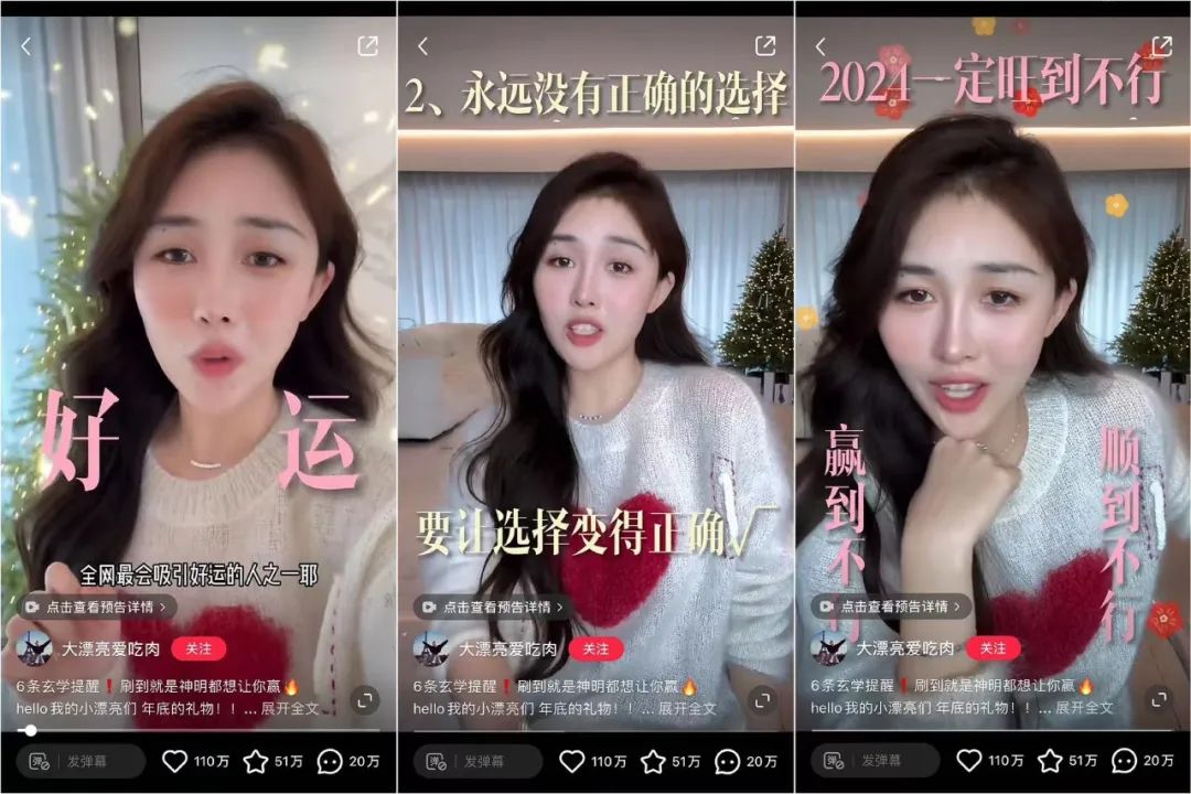 单月涨粉158万，小红书年底&ldquo;大回春&rdquo;