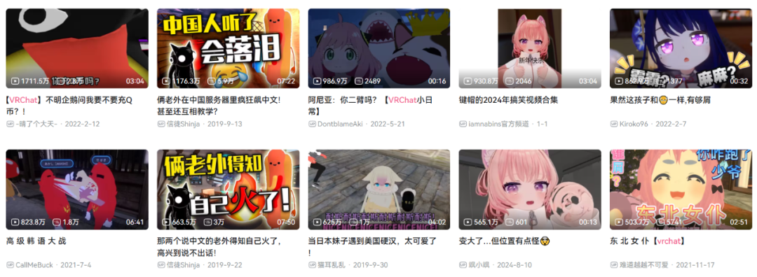 戴VR头盔，做赛博超人：我们离《头号玩家》真不远