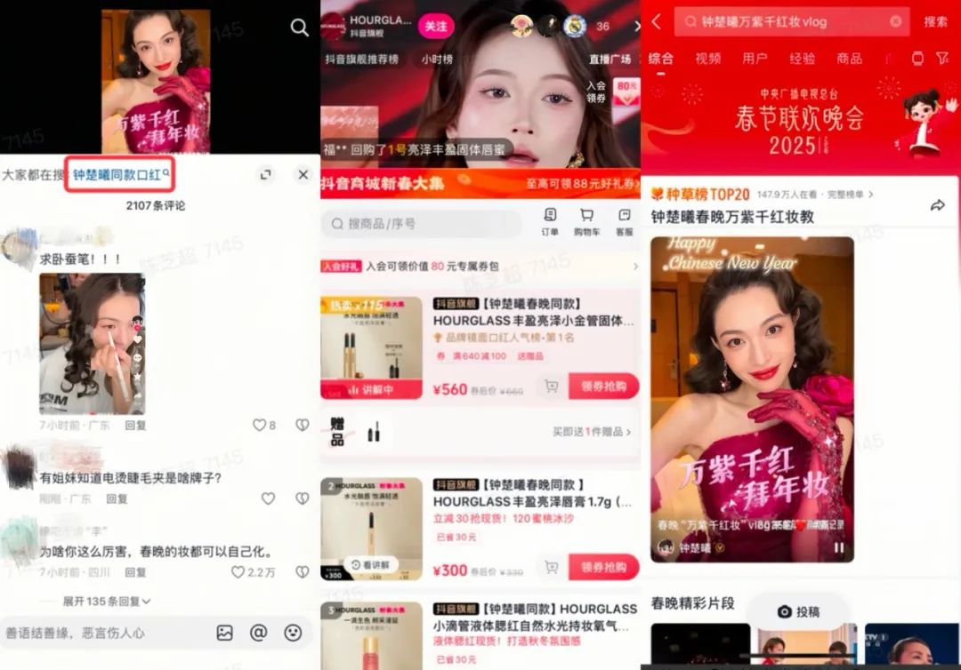 聪明的品牌,都在重仓搜索