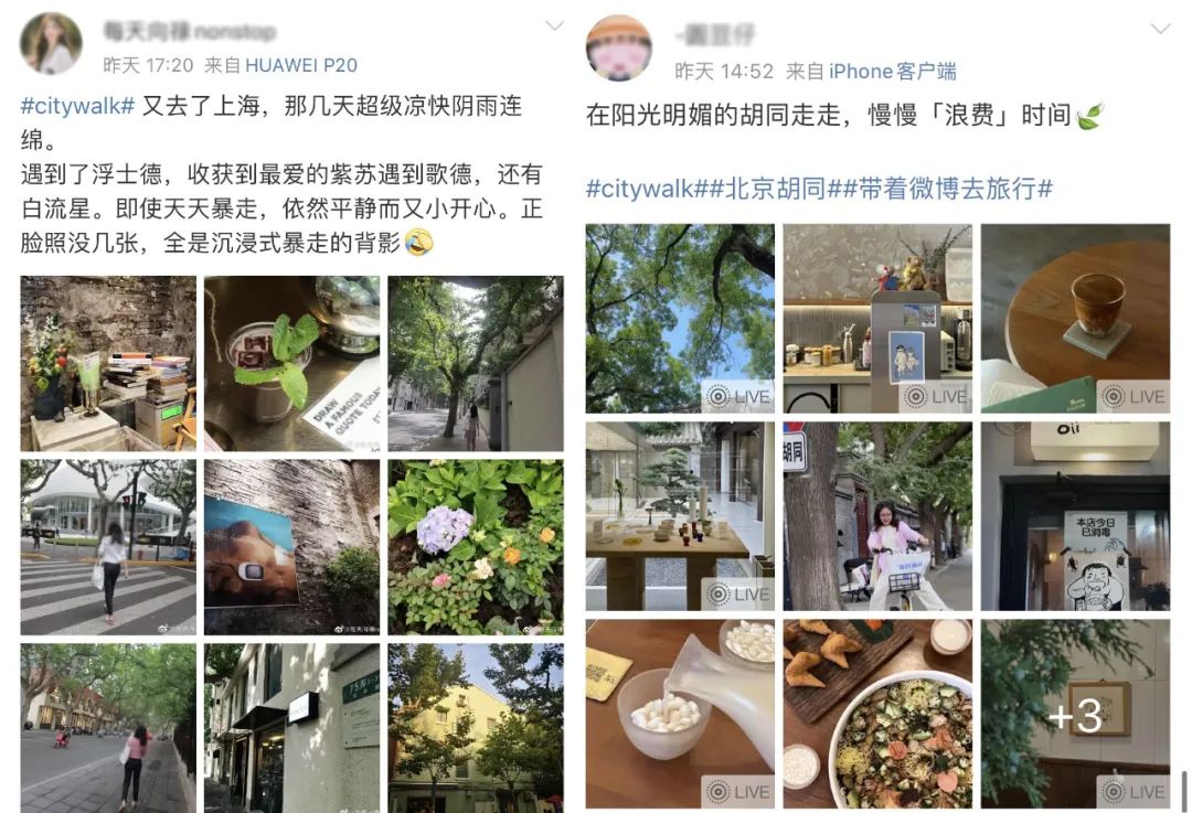 这次,年轻人爱上了CityWalk
