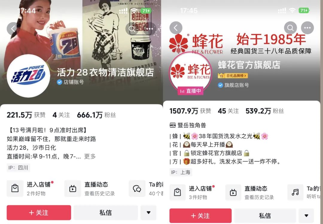 老乡鸡请全国人民吃饭、瑞幸又上热搜、淘宝出打工人解压秘籍 | 周案例合集