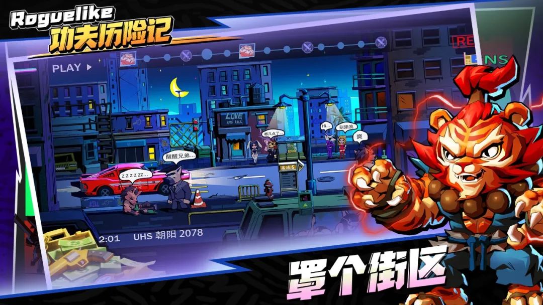 告别16亿流水畅销爆款后,他几经探索,转战横版动作肉鸽,剑指海外