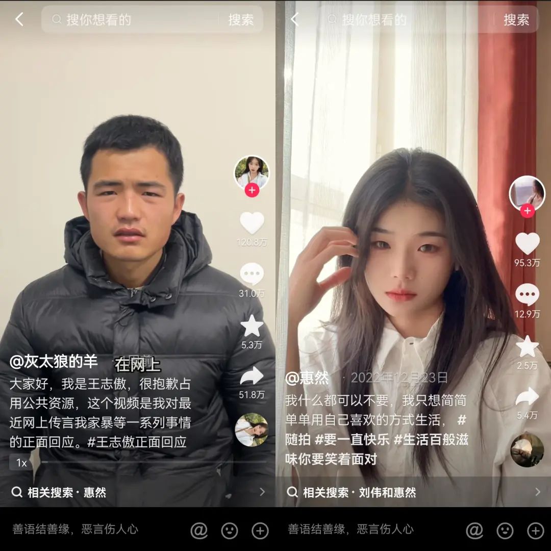 抖音机车女神,换种形式“恰饭”
