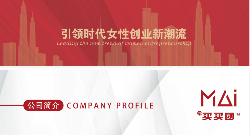 【实战干货】社群出货5000+？三个实战经验轻松起盘社群团购