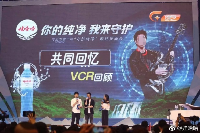 夺回大权!宗馥莉赢了,娃哈哈认输