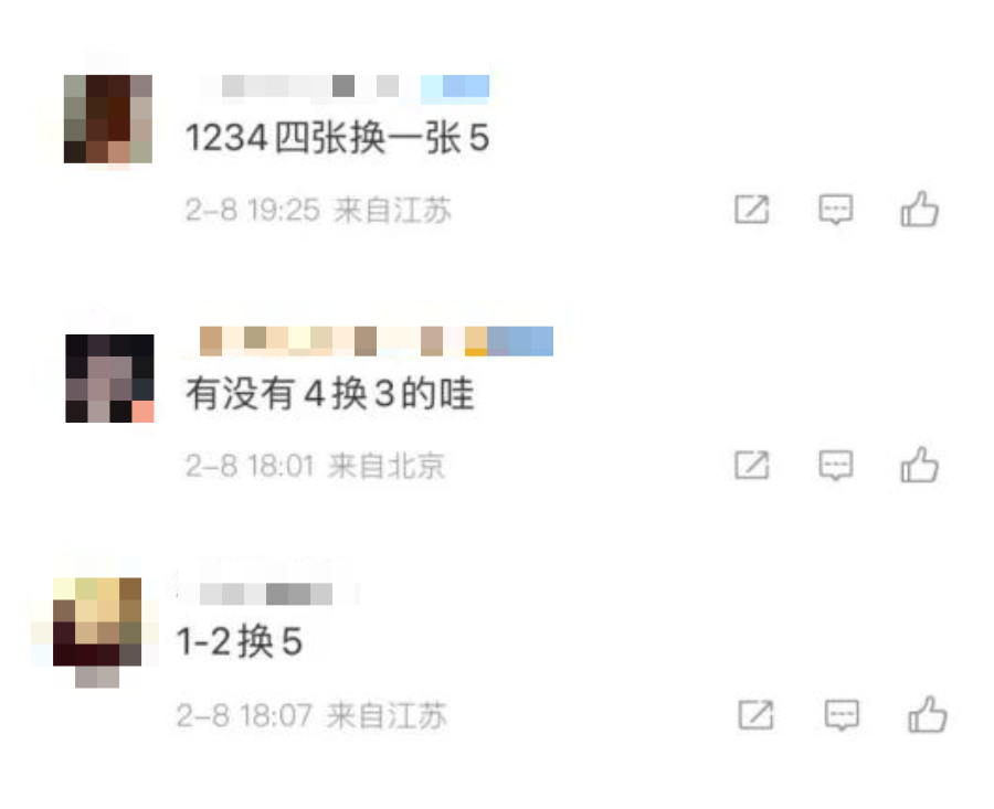 龙年CNY,霸王茶姬抢占“C”位?